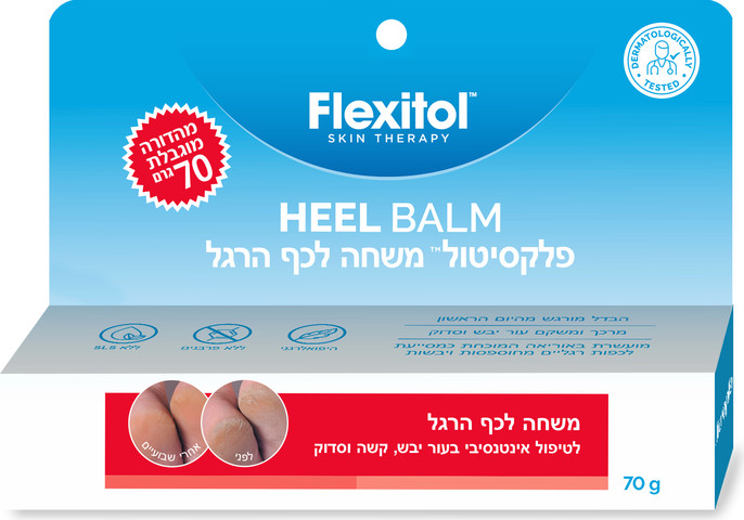 משחה לכף הרגל