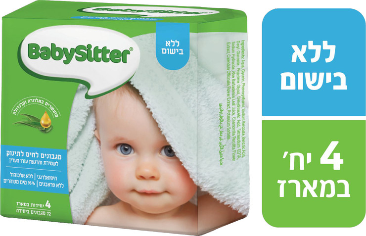 מגבונים לחים לתינוק ללא בישום עבים במיוחד מארז
