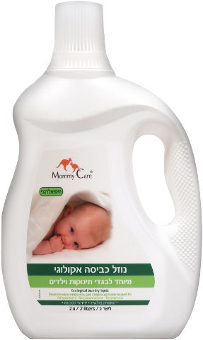 נוזל כביסה אקולוגי היפואלרגני ג'ל כביסה מיוחד לבגדי תינוקות