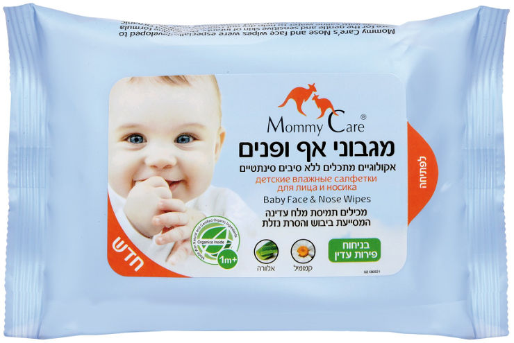 מגבוני אף ופנים