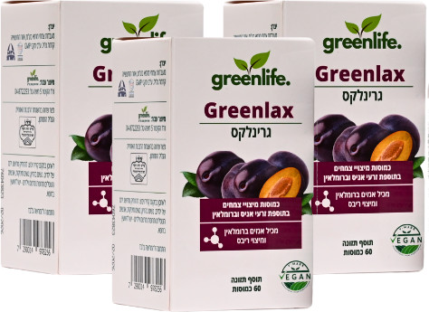 גרינלקס Greenlax - מארז שלישייה