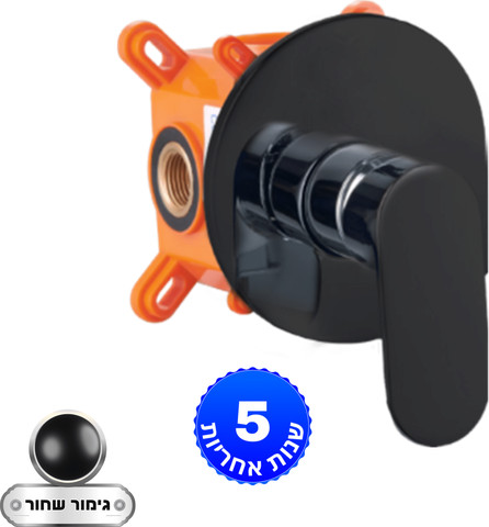 מערכת אינטרפוץ 3 דרך, גוף פנימי + ערכת השלמה בגימור כרום