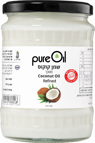 שמן קוקוס מזוכך