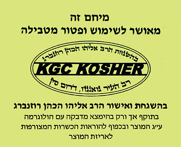 טרמוס מיחם חשמלי 24 כוסות Gold Line גולד ליין ATL-125