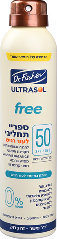 FREE ספריי תחליבי