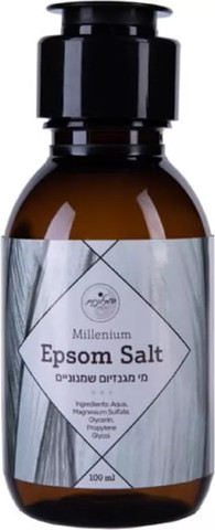 שמן מגנזיום מלח אנגלי Epsom Bath Salt