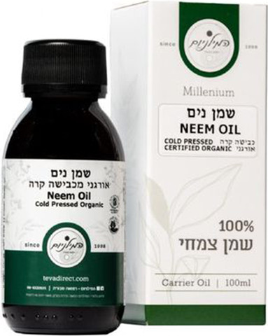 שמן נים אורגני טהור בכבישה קרה