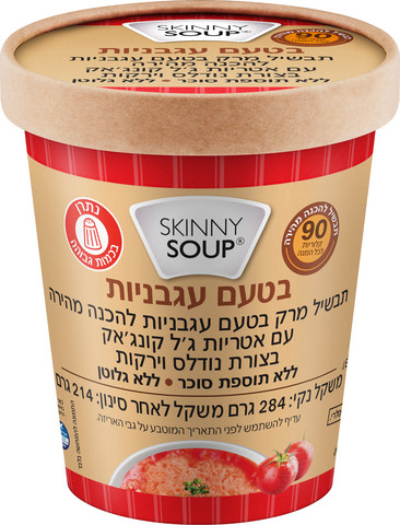 יחידת סקיני סופ בטעם עגבניות