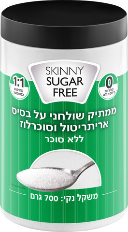 סקיני סוכר - סוכר ללא סוכר 700 גרם