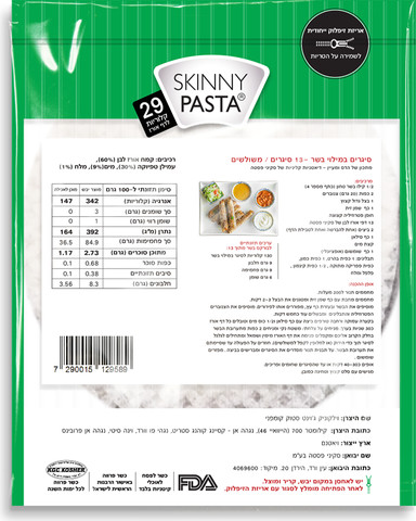 דפי אורז לבן ללא גלוטן 22 ס"מ - 300 גרם