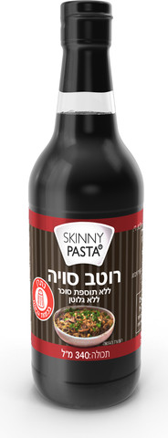 רוטב סויה ללא תוספת סוכר וללא גלוטן 340 מ"ל