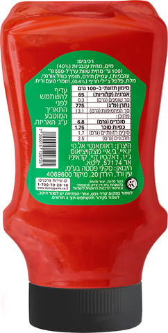 סקיני קטשופ חריף ללא סוכר