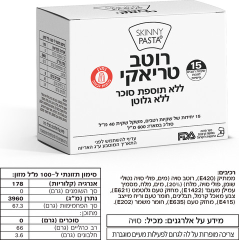 רוטב טריאקי ללא תוספת סוכר וגלוטן - 15 שקיות אישיות