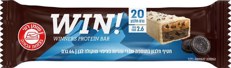 חטיף חלבון בתוספת שברי עוגיות בציפוי שוקולד לבן