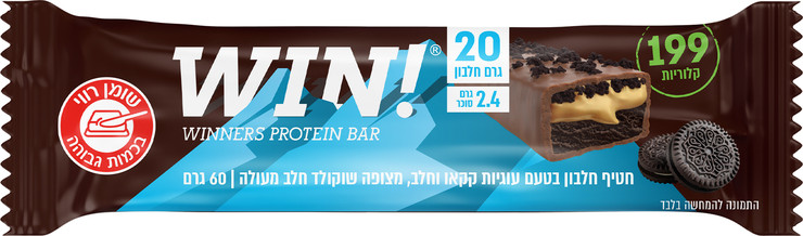 חטיף חלבון בטעם עוגיות קקאו וחלב מצופה שוקולד חלב