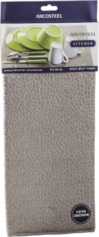 משטח ייבוש כלים 38X51cm אפור-חום Arcosteel