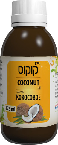 שמן קוקוס 100% טהור 125 מ״ל | לשימוש חיצוני בלבד