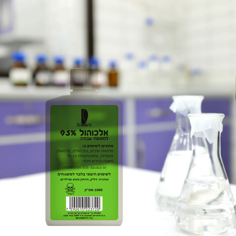 אתיל אלכוהול 95% Ethyl alcohol