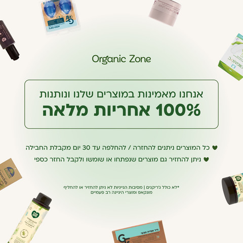 סבון ידיים ירקות אדומים - אקולאב