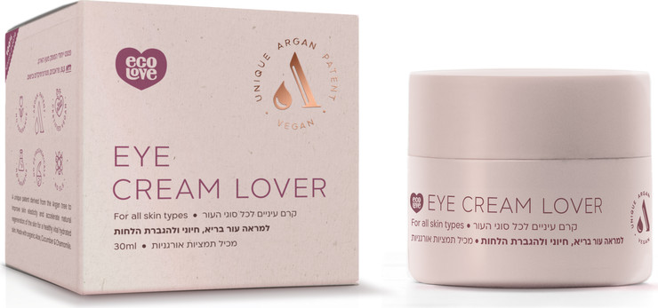 Eye Cream Lover קרם עיניים לכל סוגי העור, אקולאב