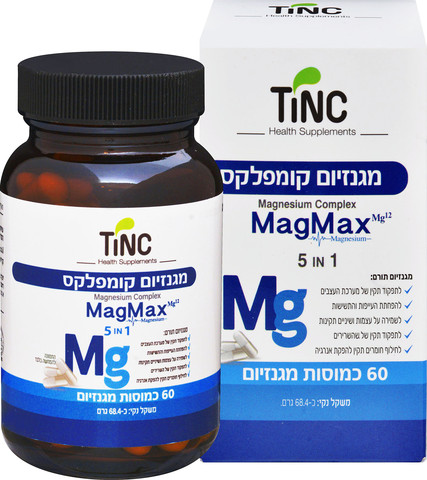 מגנזיום קומפלקס 5 ב- 1