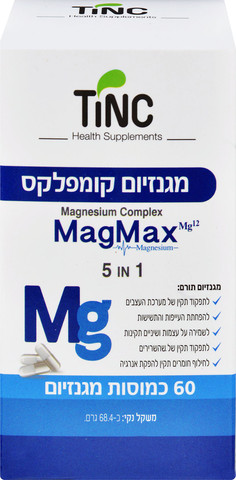 מגנזיום קומפלקס 5 ב- 1
