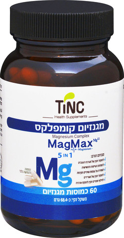 מגנזיום קומפלקס 5 ב- 1