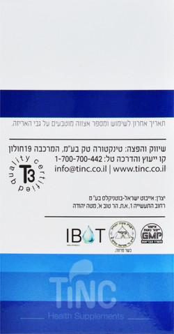 מגנזיום קומפלקס 5 ב- 1