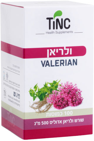 ולריאן