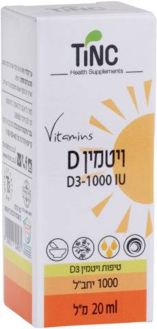ויטמין D1000 טיפות
