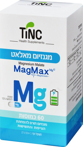 מגנזיום מאלאט