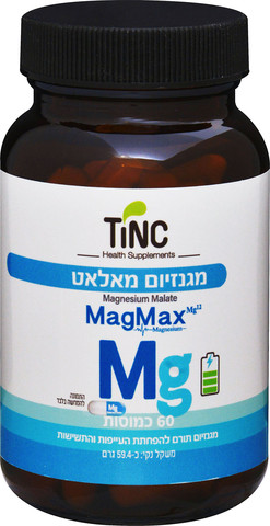 מגנזיום מאלאט