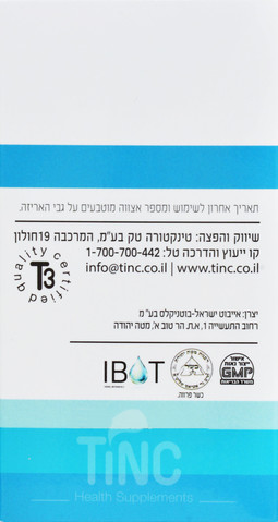 מגנזיום מאלאט