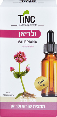 ולריאן נוזלי