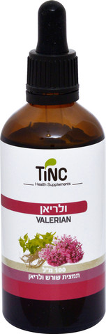 ולריאן נוזלי
