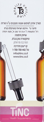 ולריאן נוזלי