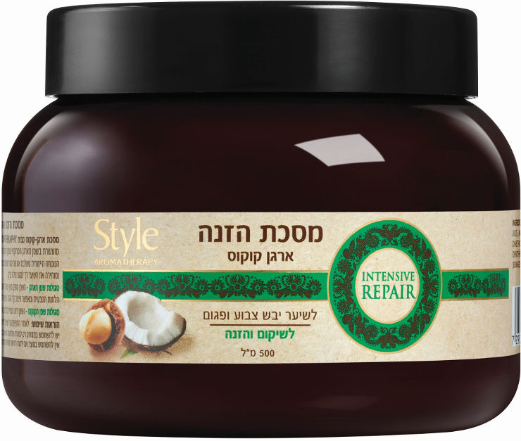 מסכת הזנה ארגן קוקוס
