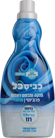 מנקה ומבשם רצפות מרוכז רוז