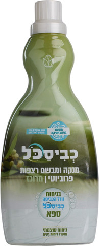 מנקה ומבשם רצפות מרוכז ספא