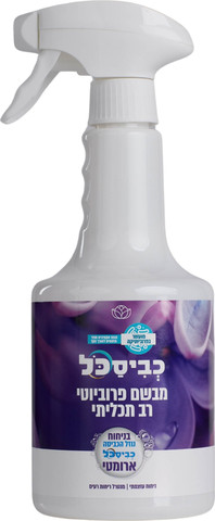 מבשם פרוביוטי רב תכליתי - ארומטי