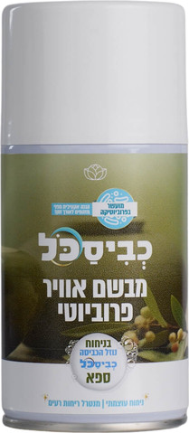 מפיץ ריח פרוביוטי - ספא