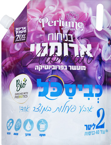 נוזל כביסה פרוביוטי שקית מילוי דויפאק - ארומטי