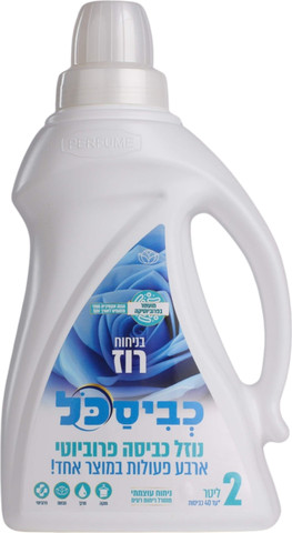 נוזל כביסה פרוביוטי - רוז
