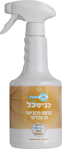 מבשם פרוביוטי רב תכליתי  - מאסק