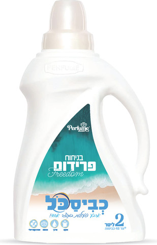 כביסכל פרידום – 2 ליטר