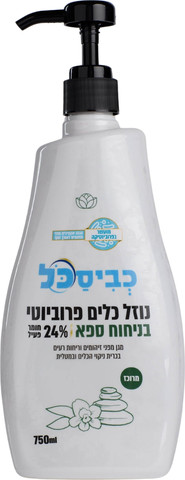 נוזל כלים פרוביוטי - ספא