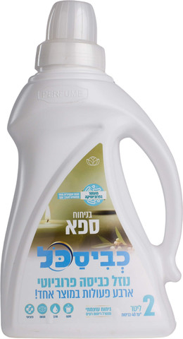 נוזל כביסה פרוביוטי - ספא