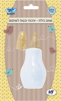 שואב נזלת – פיינגריש