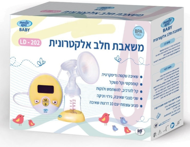 משאבת חלב חשמלית דו-שלבית עם 10 דרגות שאיבה + שנאי