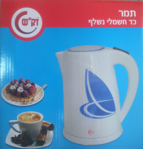 קומקום חשמלי 1.7 ליטר תמר + תאורת לדים דגם EF-750 זק"ש